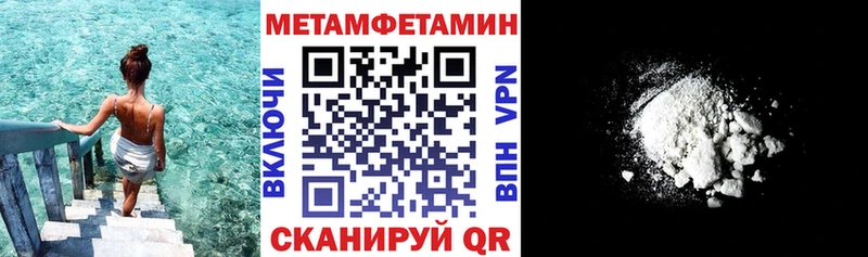 АМФЕТАМИН Розовый  omg онион  Шимановск 