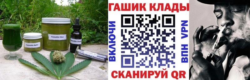 где купить наркоту  OMG как зайти  Печенье с ТГК конопля  Шимановск 