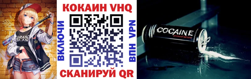 закладки  OMG tor  COCAIN Columbia  Шимановск 