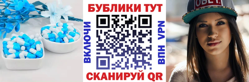omg ссылка  Шимановск  Экстази круглые 