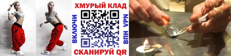 где купить наркоту  Шимановск  блэк спрут зеркало  ГЕРОИН герыч 