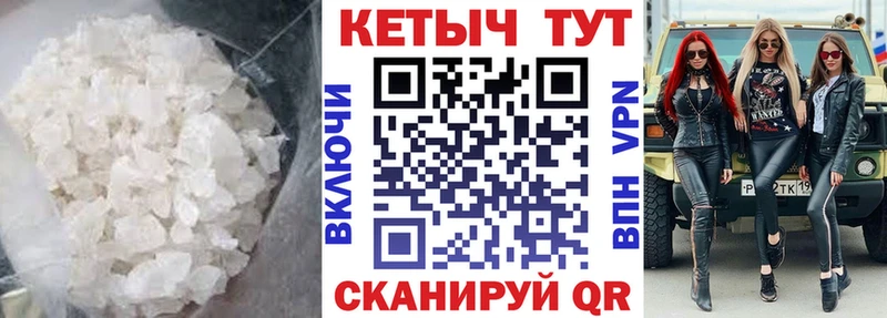 купить закладку  Шимановск  КЕТАМИН ketamine 