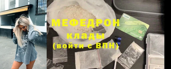 прущий лед Богданович