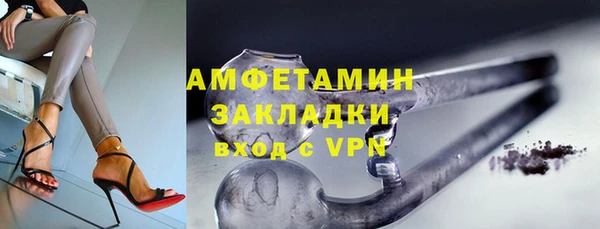 гашишное масло Богородицк