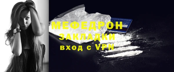 гашишное масло Богородицк