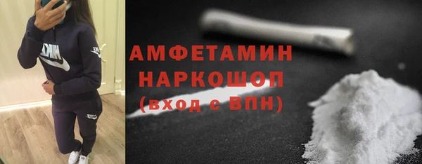 прущие грибы Богородск