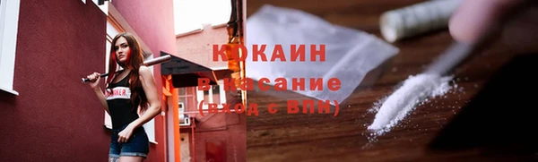 гашишное масло Богородицк