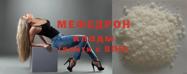 прущие грибы Богородск