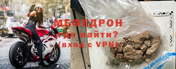 прущий лед Богданович