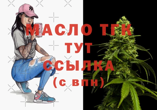 гашишное масло Богородицк