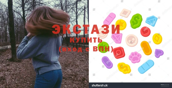 гашишное масло Богородицк