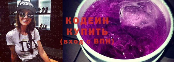 гашишное масло Богородицк
