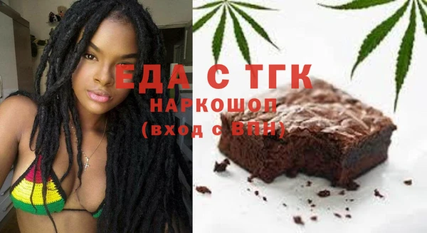 прущие грибы Богородск