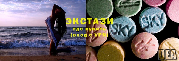 гашишное масло Богородицк