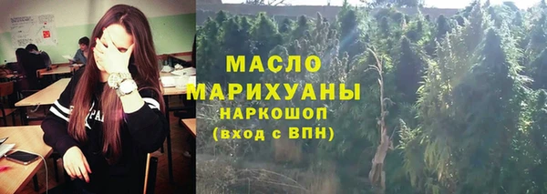 гашишное масло Богородицк