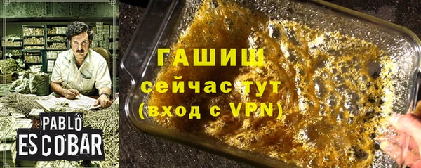 гашишное масло Богородицк