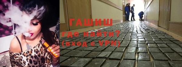 прущие грибы Богородск