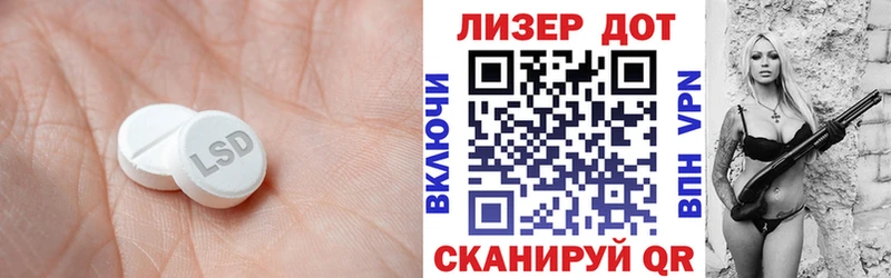 hydra   магазин продажи   Шимановск  Лсд 25 экстази кислота 