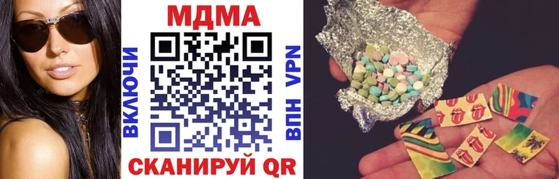 MDMA молли  blacksprut ТОР  Шимановск 