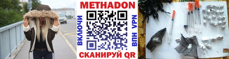 где купить   нарко площадка официальный сайт  МЕТАДОН кристалл  Шимановск  кракен tor 