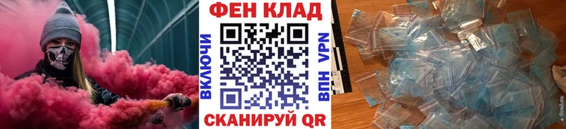 Метамфетамин Декстрометамфетамин 99.9%  omg ONION  Шимановск 