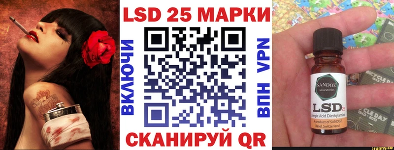 Марки NBOMe 1500мкг  Шимановск 