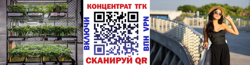 маркетплейс как зайти Шимановск ТГК THC oil купить наркотики цена