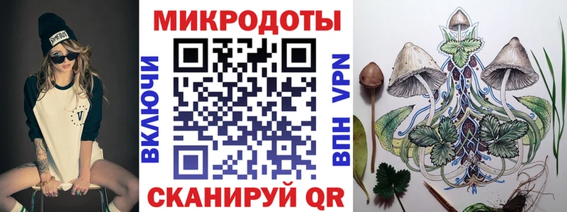 Псилоцибиновые грибы мухоморы  Шимановск 
