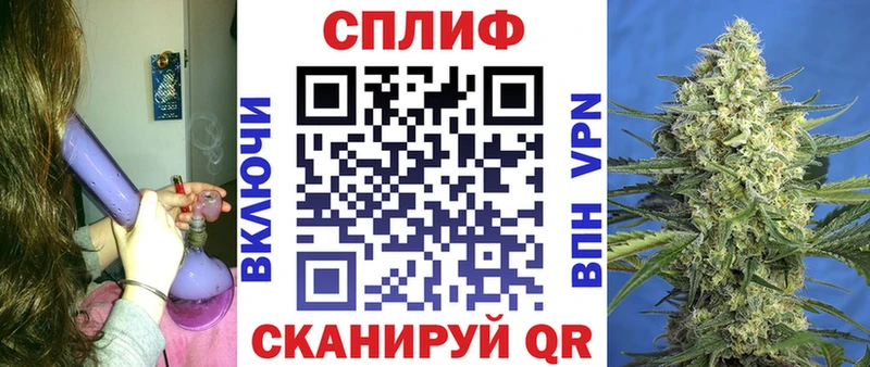 Конопля марихуана Шимановск